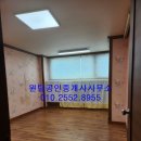 송악공인중개사사무소 이미지