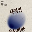 (주)우양 이미지