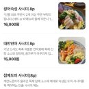 하쿠류코쿠류 네이버블로그