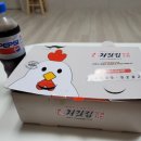 처갓집양념치킨전주 이미지