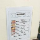 방아실 순두부와굴 이미지