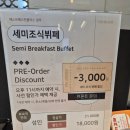 레인보우코인pC게임방 | [2025.08.경북 경주] 베스트웨스턴플러스 경주(여름휴가/호캉스/프론트로비/스탠다드트윈룸/바베큐장...