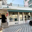 경인로182번길 이미지