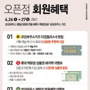 키즈타임 이미지