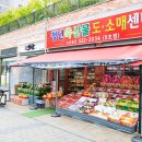 천안축산물도소매센터