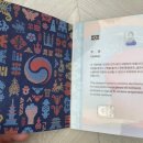 의정부시청 | 의정부시청 여권 신규 발급 신청 후기