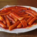 섹시한떡볶이 이미지