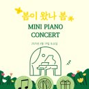 승리피아노학원