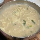 손수제비밀밭 이미지