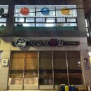 수영당구클럽 이미지