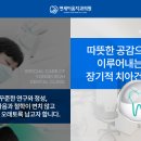 연세이음치과의원 이미지