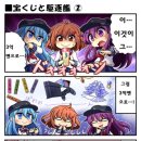 복권만화