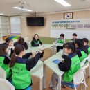 부천부흥초등학교 이미지