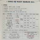 컴퓨터(초급) 인터넷, 스마트폰활용 네이버블로그