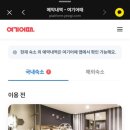 찰리스모텔 이미지