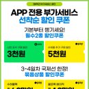 진마켓