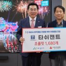 아산사랑의 지역아동센터 이미지