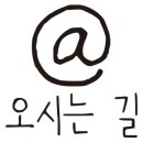 삼강공인중개사사무소 이미지