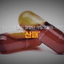 마음아크릴