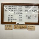 염가네갈비김치찌개본점 | [논산 내동 맛집] &#39;염가네 갈비김치찌개&#39;