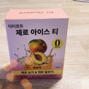 (주)닥터제로 이미지