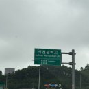 윤스테이한옥펜션 | 강화도 한옥 독채펜션/에어비앤비 왕왕추천 • 윤스테이 YUNSTAY