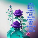 모던 일에 정도를 따르라 이미지