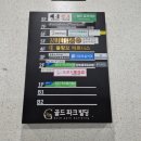 메이윤헤어