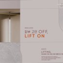 리프톤피부과의원 이미지