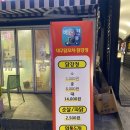 대구닭꼬치&닭강정 이미지