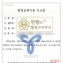 원격평생교육시설 이미지