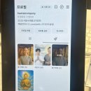 2025 불교박람회 후기 굿즈 맛집 부스 추천