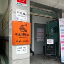 구포제면소 네이버블로그