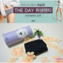 헌트이너웨어 생리팬티 더데이 대박 편함