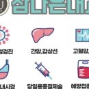 참나은내과의원 이미지