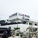 시오리 옥바리 갈비찜