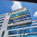 힘드림마취통증의학과의원 네이버블로그