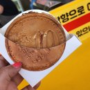 달동네십원빵