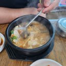 금창돼지국밥