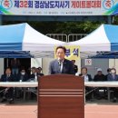 경남생활건강