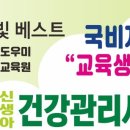 관양중학교 버스정류장 이미지