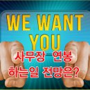 세무법인공감송파지점 네이버블로그