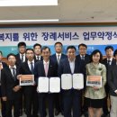 전국장례협동조합연합회 이미지