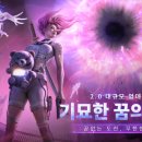 원스 포모스