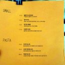 피공일 | [서울/합정 맛집] 기념일 파인다이닝·다이닝바 '피공일 P01'