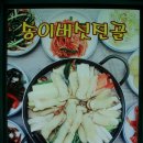 강남가든