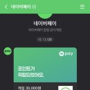 네이버 블로그 모먼트 하이라이트 챌린지 9월 당첨 후기 및 장단점