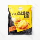 고메 소바바치킨 내돈내산 후기 간편식 소이허니 아이간식 술안주 마켓컬리 추천템 쏘잉맘 719