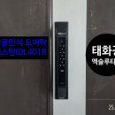 태화강열쇠