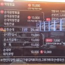 아빠곱창 엄마돼지 | :: 할머니손순대 :: 수원KT위즈파크맛집 막창전골, 순대곱창볶음 솔직후기